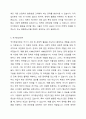 사회양심이론, 확산이론, 이익집단론, 국가중심이론에 대해 설명하고 이들 이론에 대한 비판을 서술하시오. 5페이지