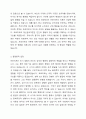 지그문트 프로이트의 정신분석이론의 내용을 요약, 정리하고 프로이트가 개인의 성격이 5년 이내에 결정된다고 주장한 결정론적 입장을 정리 후 학습자의 의견을 제시하시오. 3페이지