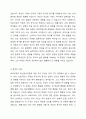 지그문트 프로이트의 정신분석이론의 내용을 요약, 정리하고 프로이트가 개인의 성격이 5년 이내에 결정된다고 주장한 결정론적 입장을 정리 후 학습자의 의견을 제시하시오. 4페이지