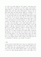 지그문트 프로이트의 정신분석이론의 내용을 요약, 정리하고 프로이트가 개인의 성격이 5년 이내에 결정된다고 주장한 결정론적 입장을 정리 후 학습자의 의견을 제시하시오. 5페이지