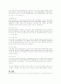 발달이 지체된 유아를 지도하게 될 경우 교사의 바람직한 태도는 어떠해야 하는지 자신의 견해를 쓰시오 5페이지