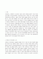 아동복지를 실천하고 있는 전문기관을 찾아 조사해보고, 이 기관의 앞으로의 5년 후 발전방향을 제안해 보세요. 2페이지