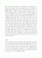 아동복지를 실천하고 있는 전문기관을 찾아 조사해보고, 이 기관의 앞으로의 5년 후 발전방향을 제안해 보세요. 6페이지