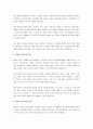 대인관계 중 이성 간의 사랑 즉, 연인관계에서 나타나는 사랑과 헤어짐을 심리학적 설명하여 이론을 소개하고 논의하시오. 3페이지