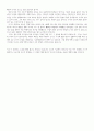 우주의 시작과 빅뱅 우주론 3페이지