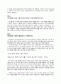 21세기를 위한 21가지 제언(유발 하라리) 3페이지