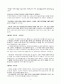 82년생 김지영(조남주) 3페이지