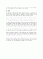 지식기반사회에서 점차 평생교육의 중요성이 강조되고 있으며, 이에 따른 평생교육기관 경영의 필요성 또한 강조되고 있습니다 5페이지