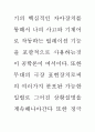 공연의 인문학 2페이지