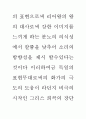 공연의 인문학 3페이지