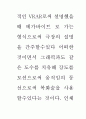 공연의 인문학 11페이지
