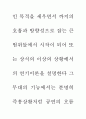 공연의 인문학 30페이지