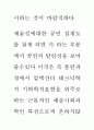 공연의 인문학 44페이지