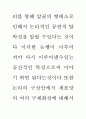 공연의 인문학 48페이지