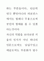 공연의 인문학 56페이지