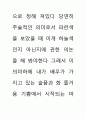 공연의 인문학 63페이지