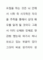 공연의 인문학 65페이지