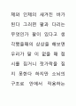 공연의 인문학 67페이지