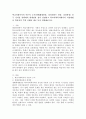 학교사회복지의 이론적 근거(생태체계관점, 임파워먼트관점, 강점관점) 중 두 가지를 선택하여 한계점과 같이 설명하고 학교사회복지에서의 적용방법을 학습자의 주변 사례를 예로 들어 설명해보시오. 2페이지