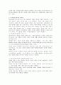 학교사회복지의 이론적 근거(생태체계관점, 임파워먼트관점, 강점관점) 중 두 가지를 선택하여 한계점과 같이 설명하고 학교사회복지에서의 적용방법을 학습자의 주변 사례를 예로 들어 설명해보시오. 4페이지