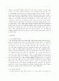 사회복지가치에 대하여 설명하고 자신의 의견을 개진하시오 4페이지