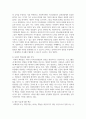 사회복지가치에 대하여 설명하고 자신의 의견을 개진하시오 5페이지