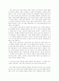 국제인권법 ) 최근 인공지능(AI) 및 인공지능 알고리즘 시스템이 비약적으로 발전함 그 활용영역과 범위가 행정, 의료, 서비스, 교육, 법률 등 사회 전분야로 확대되어 생활의 편의를 5페이지