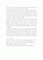 국제인권법 ) 최근 인공지능(AI) 및 인공지능 알고리즘 시스템이 비약적으로 발전함 그 활용영역과 범위가 행정, 의료, 서비스, 교육, 법률 등 사회 전분야로 확대되어 생활의 편의를 7페이지