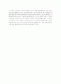 글쓰기교재 적절한 어휘의 선택에서 다루고 있는 단어나 표현 중 10개를 선정하여 그 단어나 표현을 3-4문장으로 설명 aabb 7페이지