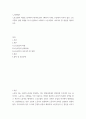 노사관계론 ) 노동조합의 역할을 정리, 수업에서 다루지 않은 노동조합의 실제 사례를 하나 선정하여 소개하고 노동조합이 나아가야 할 방향을 제시하시오 2페이지