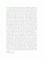 노사관계론 ) 노동조합의 역할을 정리, 수업에서 다루지 않은 노동조합의 실제 사례를 하나 선정하여 소개하고 노동조합이 나아가야 할 방향을 제시하시오 4페이지
