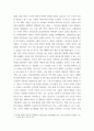 노사관계론 ) 노동조합의 역할을 정리하여 제시, 수업에서 다루지 않은 노동조합의 실제 사례를 하나 선정하여 소개하고 노동조합이 나아가야 할 5페이지