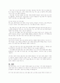 최근 문제가 되고 있는 우리 지역의 욕구와 문제에 관련한 이슈를 제시하고 그 문제를 해결하기 위한 정책적 실천적 해결방법을 제시하시오 5페이지
