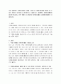 직접 경험했던 자원봉사활동 사례를 소개하고 자원봉사활동을 활성화 할 수 있는 방안은 무엇이라고 생각하는지 기술하시오. 경험했던 자원봉사활동이 없다면 방송이나 신문 등에서 소개되었던 자원봉사활동 사례를 활용하여 기술하시오. 2페이지