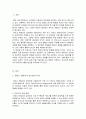 레지오 에밀리아 접근법과 프로젝트 접근법을 비교 설명 후 현장 적용과정에서 나타나는 장점과 단점을 기술 2페이지