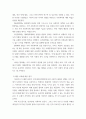사회복지법제와실천 사회복지법 학습 이유를 사회복지실천과 연계하여 작성 aabb 5페이지