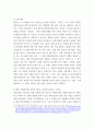 사회복지법제와실천 ) 사회복지법 학습 이유를 사회복지실천과 연계하여 작성하시오 5페이지
