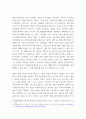 사회복지법제와실천 ) 사회복지법 학습 이유를 사회복지실천과 연계하여 작성하시오 7페이지