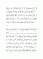 생명환경 - 전세계 미세먼지 평균 농도가 가장 높은 도시, 10번째로 높은 도시까지 조사 그 원인 4페이지