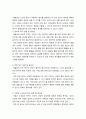 생활과건강 ) 매슬로의 욕구계층이론에서 제시하는 인간의 기본욕구를 서술하고, 각각의 중요성과 정신건강과의 연관성에 대한 자신의 견해를 제시하시오 3페이지