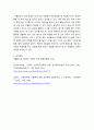 생활과건강 ) 매슬로의 욕구계층이론에서 제시하는 인간의 기본욕구를 서술하고, 각각의 중요성과 정신건강과의 연관성에 대한 자신의 견해를 제시하시오 6페이지