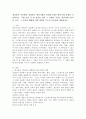 정신분석 이론에서 설명하는 방어기제의 역할과 9개의 방어기제 유형을 기술하시오. 주변 인물 중 한 사람을 골라 그 사람이 가지는 방어기제 2가지를 적고, 그 사람의 생활에 어떤 영향을 주는지 기술하여 제출하시오. 2페이지