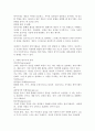 정신분석 이론에서 설명하는 방어기제의 역할과 9개의 방어기제 유형을 기술하시오. 주변 인물 중 한 사람을 골라 그 사람이 가지는 방어기제 2가지를 적고, 그 사람의 생활에 어떤 영향을 주는지 기술하여 제출하시오. 3페이지