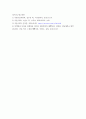 식품가공및저장학 ) 염장, 당장의 원리를 설명하시오 급속냉동, 완만냉동을 각각 설명하고 비교하시오 식품 중 수분의 형태는 자유수와 결합수로 구분할 수 있다 7페이지