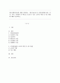 영유아발달이론에 대해 설명하고, 영유아교사로서 영유아발달(신체, 인지, 언어, 사회정서 중 택1)을 도모할 수 있는 교사의 역할 및 지도 방법에 대해 기술하시오. 1페이지