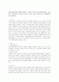 영유아발달이론에 대해 설명하고, 영유아교사로서 영유아발달(신체, 인지, 언어, 사회정서 중 택1)을 도모할 수 있는 교사의 역할 및 지도 방법에 대해 기술하시오. 2페이지