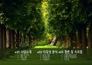 관광경제학 과제_향적산 치유의숲 타당성 분석 사례조사 2페이지