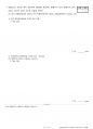 일반기계기사 필답형 과년도 기출문제(2021년도 4회차) 8페이지