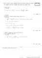 일반기계기사 필답형 과년도 기출문제(2021년도 4회차) 17페이지