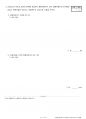 일반기계기사 필답형 과년도 기출문제(2021년도 2회차) 4페이지